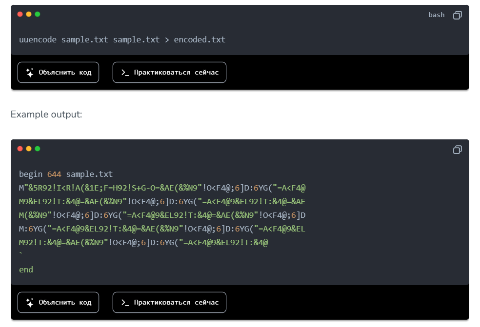 UUencoded file example